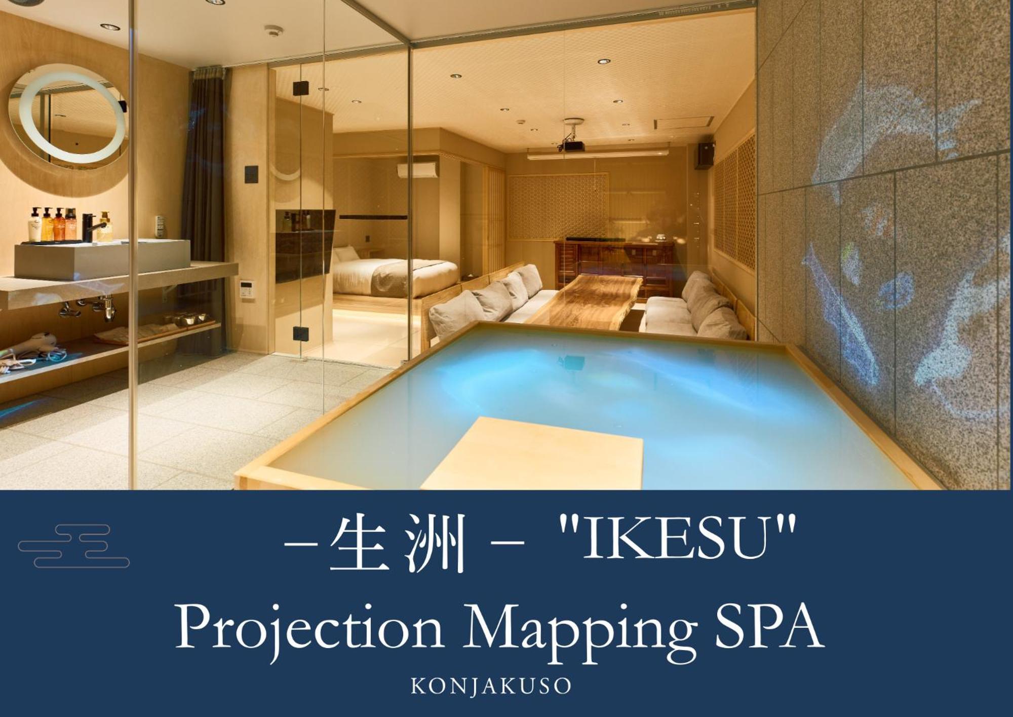 Konjakuso Osaka Tempozan "Ikesu" Projection M Apping Spa Konjakuso Osaka Tempozan "Takadoro" Wheel View Екстериор снимка
